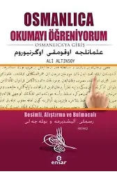 Osmanlıca Okumayı Öğreniyorum; Osmanlıca'ya Giriş