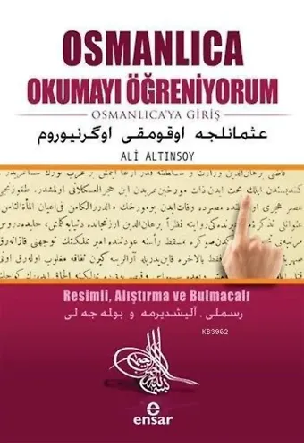Osmanlıca Okumayı Öğreniyorum; Osmanlıca'ya Giriş