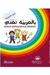 Nuhibbu'l-Arabiyye Uganni Bi'l-Arabiyye; Çocuk Şarkılarıyla Arapça CD'li