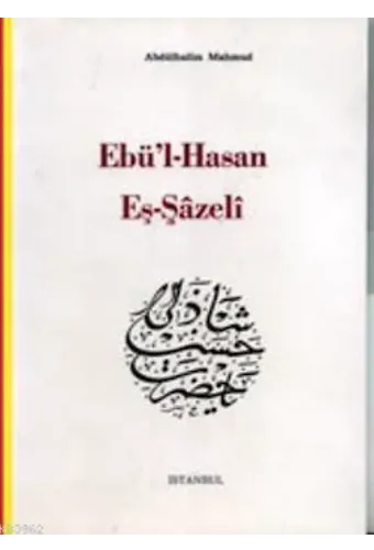 Ehl-i Sünnetin Altı İmamı