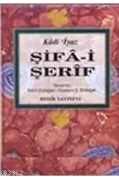 Şifa-i Şerif