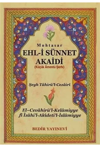 Muhtasar Ehl-i Sünnet Akaidi Küçük Amentü Şerhi