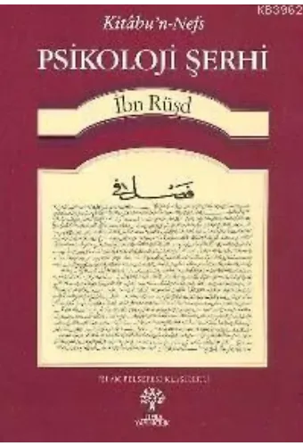 Psikoloji Şerhi