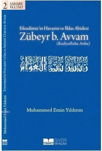Efendimizin Havarisi ve İhlas Abidesi Zübeyr B. Avvam