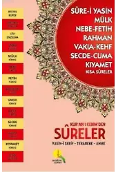 Kur'an-ı Kerim'den Sûreler Yasin-i Şerif - Tebareke Amme