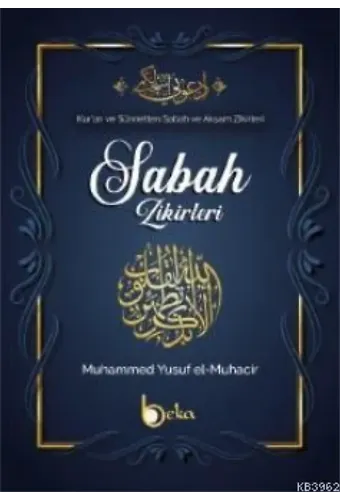 Kur'an ve Sünnetten Sabah ve Akşam Zikirleri
