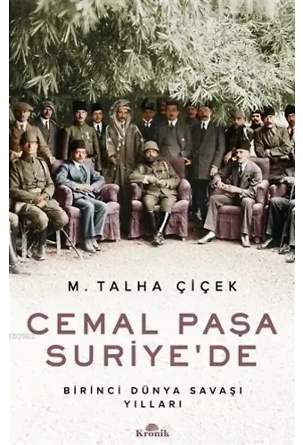 Cemal Paşa Suriye'de; Birinci Dünya Savaşı Yılları