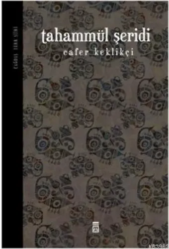 Tahammül Şeridi