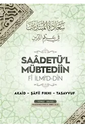 Saadetü'l Mübtediin; Fi İlmi'd-din