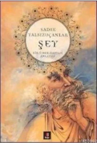 Şey; Bir Ömer Hayyam Anlatısı