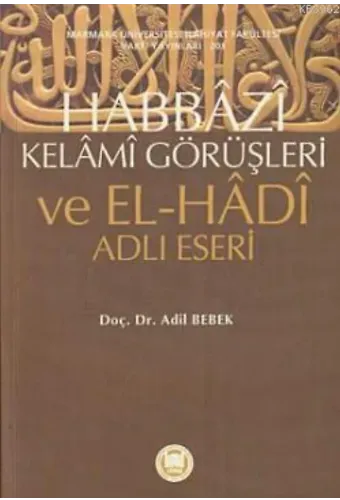 Habbazi Kelami Görüşleri ve El-Hadi Adlı Eseri; ve El-Hadi Adlı Eseri