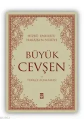 Büyük Cevşen; Hizbul Envar