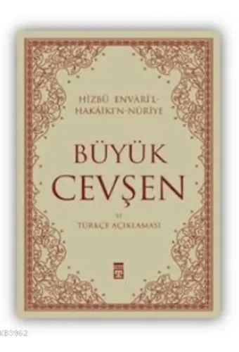 Büyük Cevşen; Hizbul Envar
