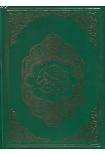 Kur'an-ı Kerim (rahle Boy, Şamua, Bilgisayar Hatlı)