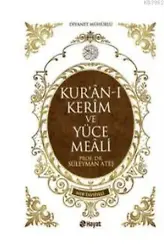 Kur'an-ı Kerim ve Yüce Meali