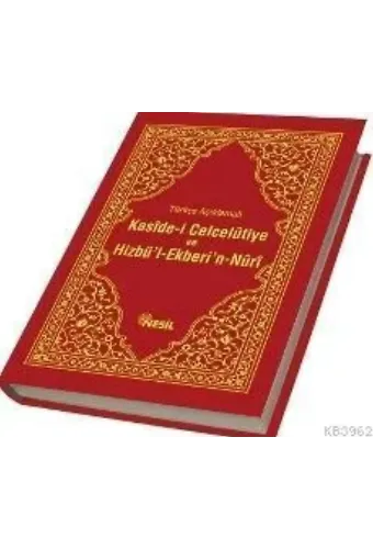 Türkçe Açıklamalı Kaside-i Celcelutiye ve Hizbü'l Ekberi'n-Nuri