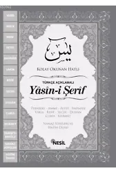 Yâsîn-i Şerif ve Türkçe Açıklaması (Orta Boy)