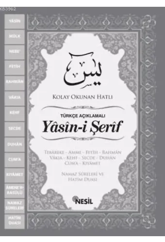 Yâsîn-i Şerif ve Türkçe Açıklaması (Orta Boy)