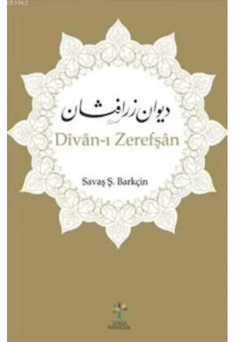 Divan-ı Zerefşan