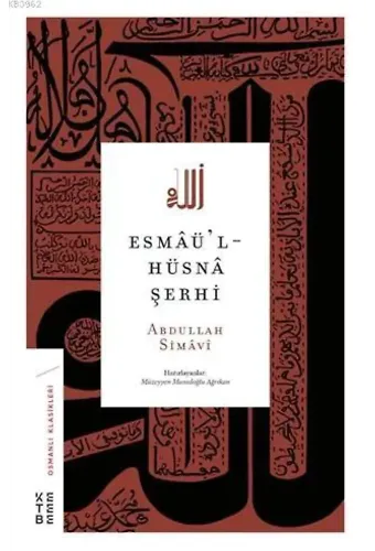 Esmaü'l-Hüsna Şerhi