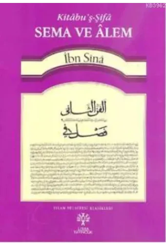 Sema ve Alem; Kitabu'ş Şifa