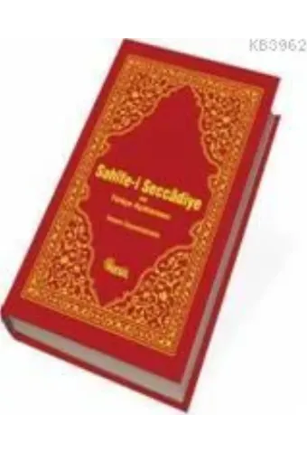Sahife-i Seccadiye ve Türkçe Açıklaması