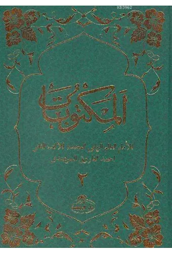 Mektubatı Rabbani (Ciltli, 2 Cilt Takım) (Arapça)