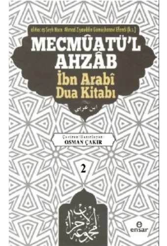 Mecmûatü’l Ahzâb İbnî Arabî Dua Kitabı (2)