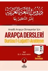 Arapça Dersleri 1; Anadili Arapça Olmayanlar İçin
