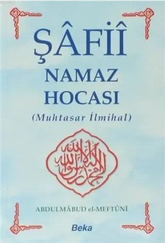 Şafii Namaz Hocası; Muhtasar İlmihal