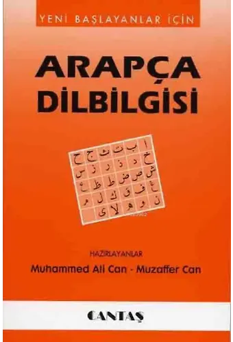 Yeni Başlayanlar İçin Arapça Dilbilgisi