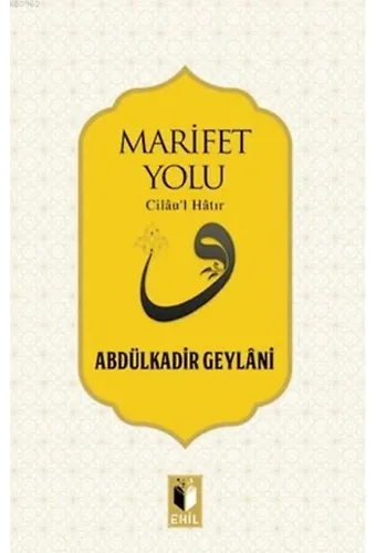Marifet Yolu; Cilaul Hatır