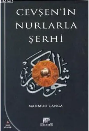 Cevşen'in Nurlarla Şerhi