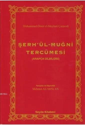 Şerh'ül Muğni Tercümesi; Arapça Dilbilgisi