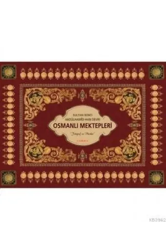 Osmanlı Mektepleri; Sultan II. Abdülhamid Han Dervi