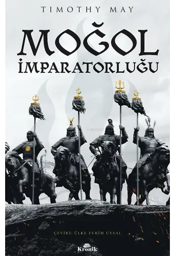 Moğol İmparatorluğu