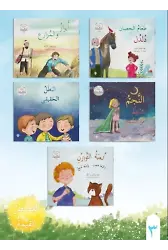 Değerli Masallar Serisi Arapça 3.Set