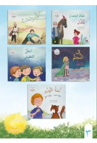 Değerli Masallar Serisi Arapça 3.Set