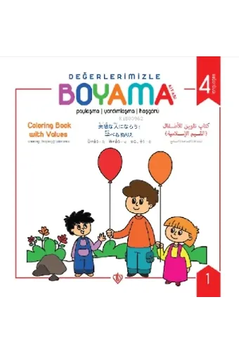 Değerlerimizle Boyama Kitabı ;Paylaşma Yardımlaşma Hoşgörü