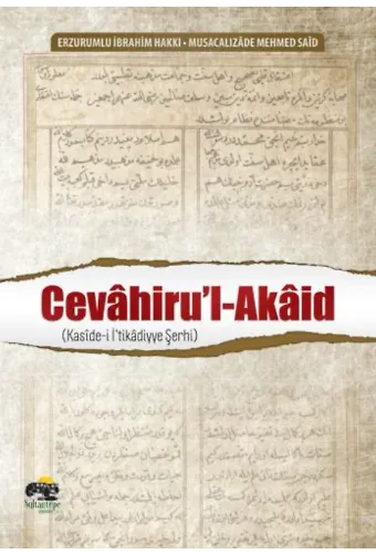 Cevahiru'l-Akaid - Erzurumlu İbrahim Hakkı Hazretleri