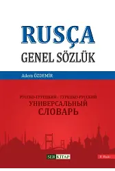Rusça Genel Sözlük - Adem Özdemir