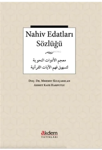 Nahiv Edatları Sözlüğü