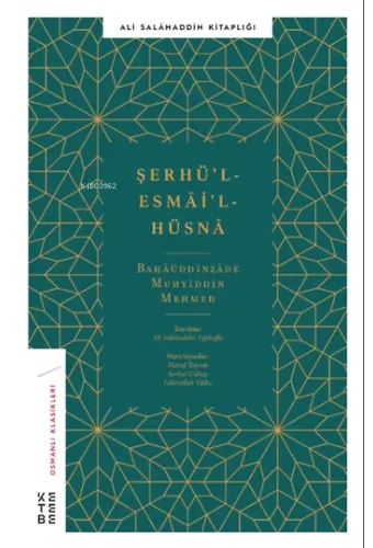 Şerhü'l-Esmâ'i'l-Hüsnâ