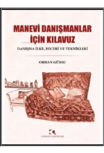 Çamlıca