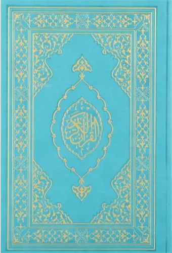 Kur'an-ı Kerim Orta Boy Termo Deri Turkuaz