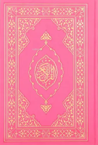 Kuranı Kerim Orta Boy Termo Deri Pembe