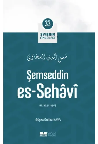 Şemseddin Es- Sehâvî; Siyerin Öncüleri 33