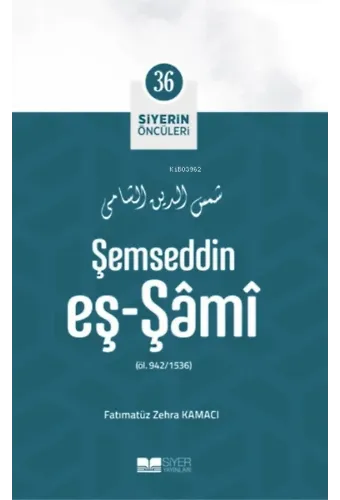 Şemseddin Eş-Şâmî; Siyerin Öncüleri 36