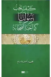 Efendimizi Sahabe gibi Sevmek