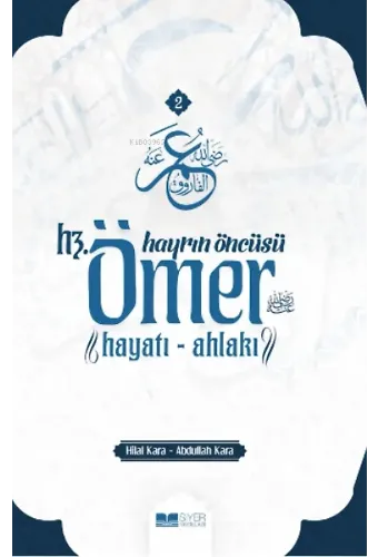 Hayrın Öncüsü Hz. Ömer ;Hayatı- Ahlakı